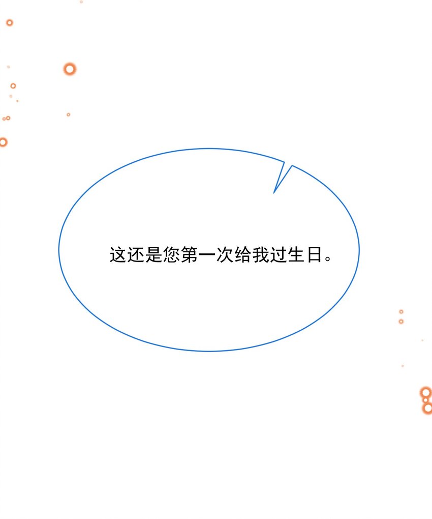 第51话 在她身边在她左右31