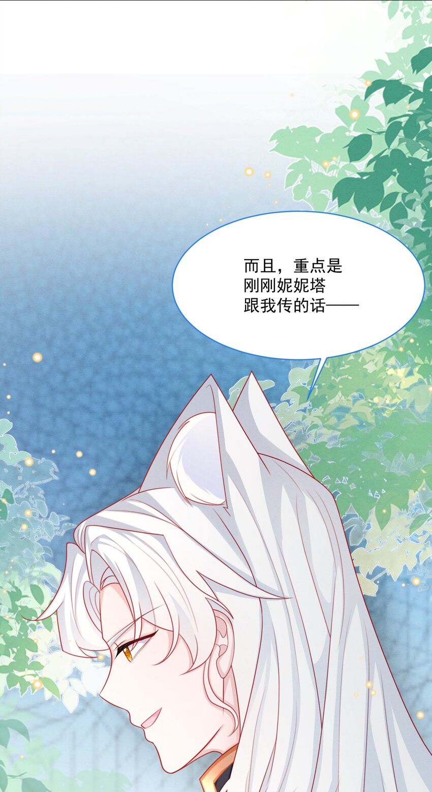 第44话 值得吗？42