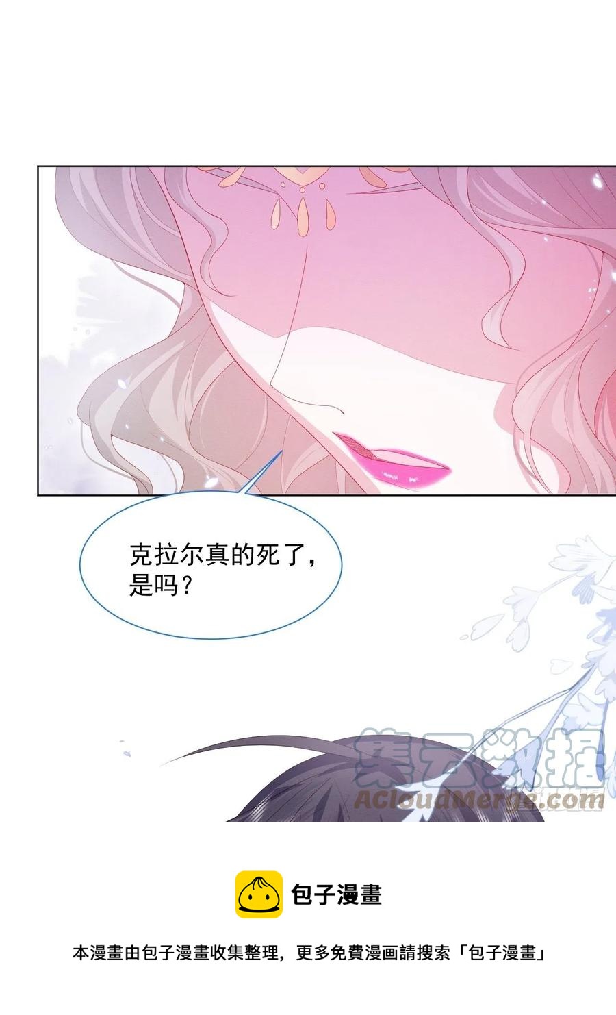 第23话 迷雾中的情人（下）24
