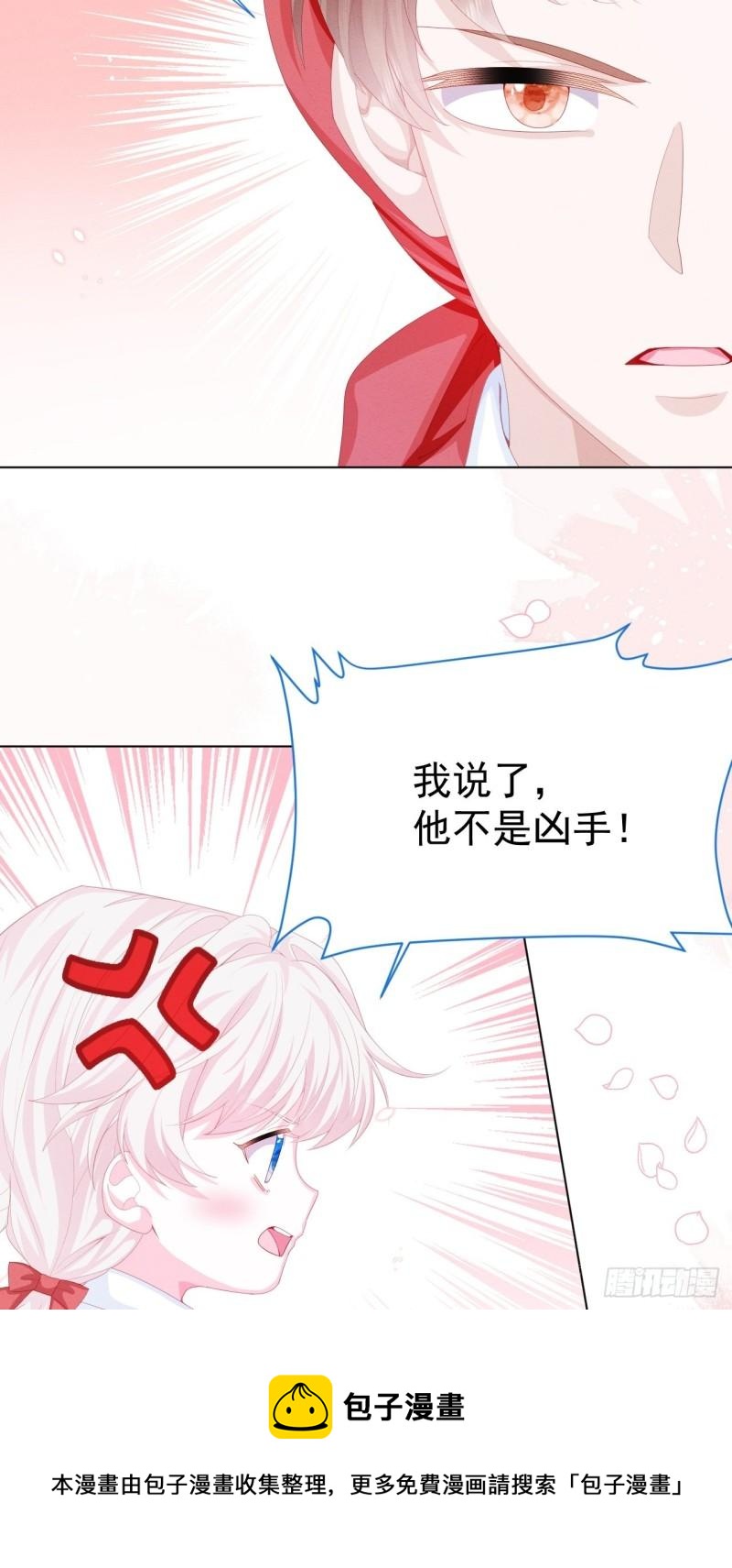 第30话 又见面了16