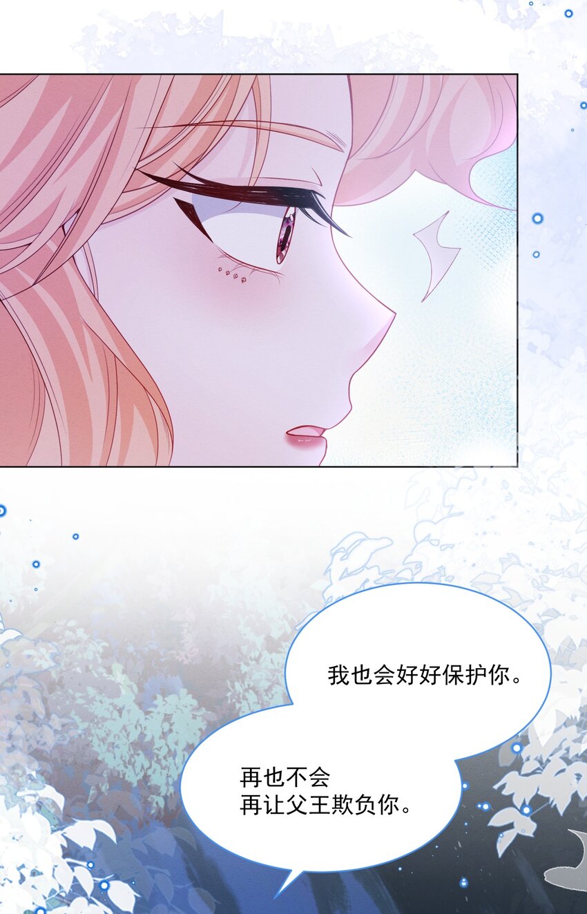 第49话 十年后36