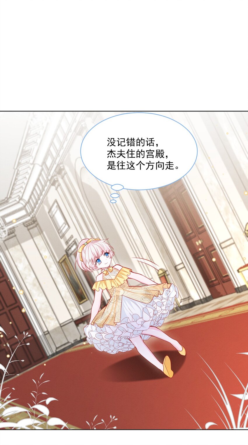 第47话 不愿提起33