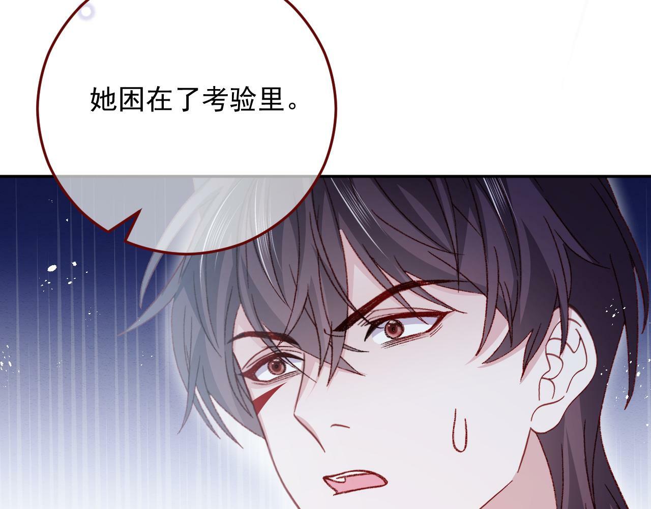 第79话 又到风车镇36