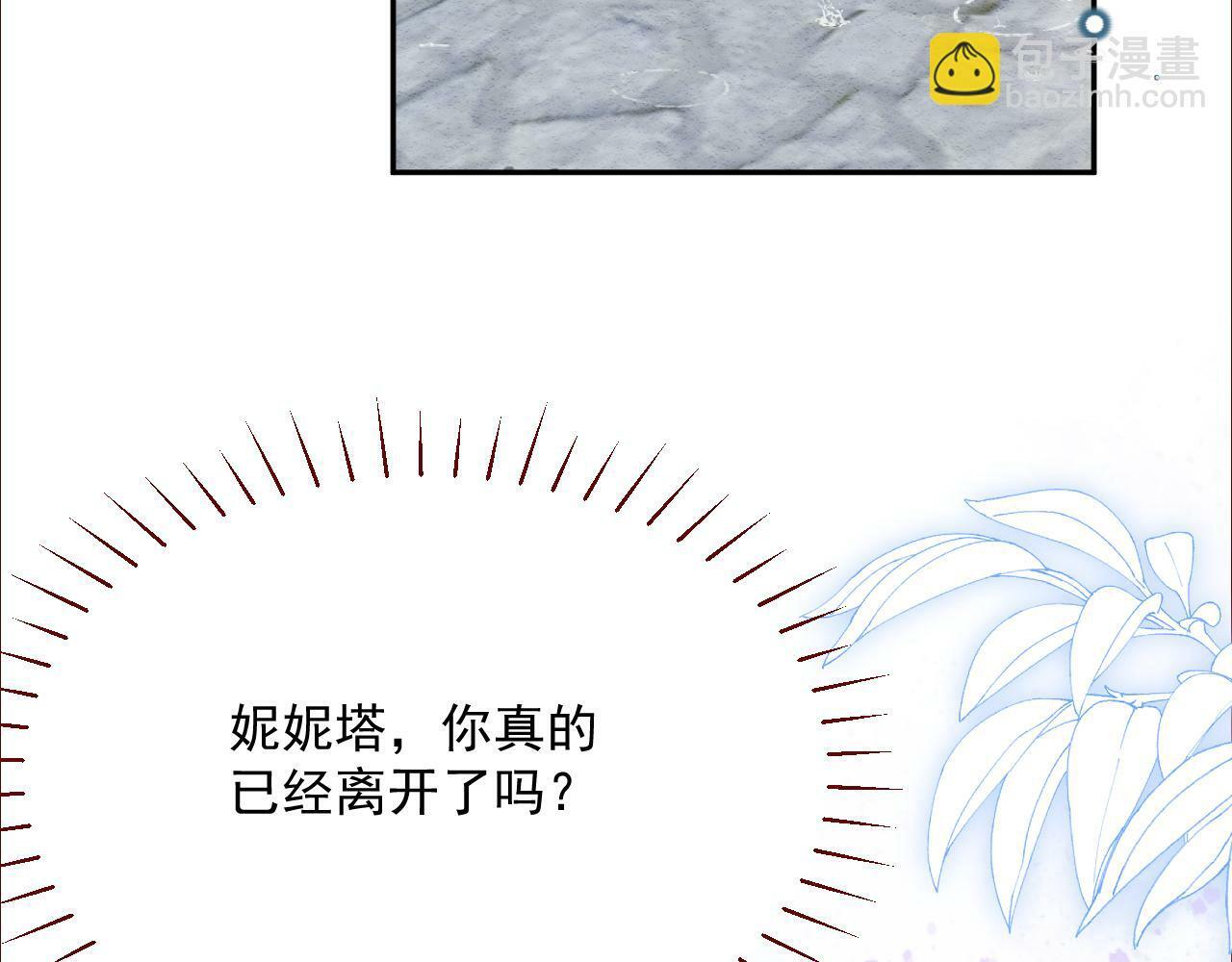 第79话 又到风车镇84