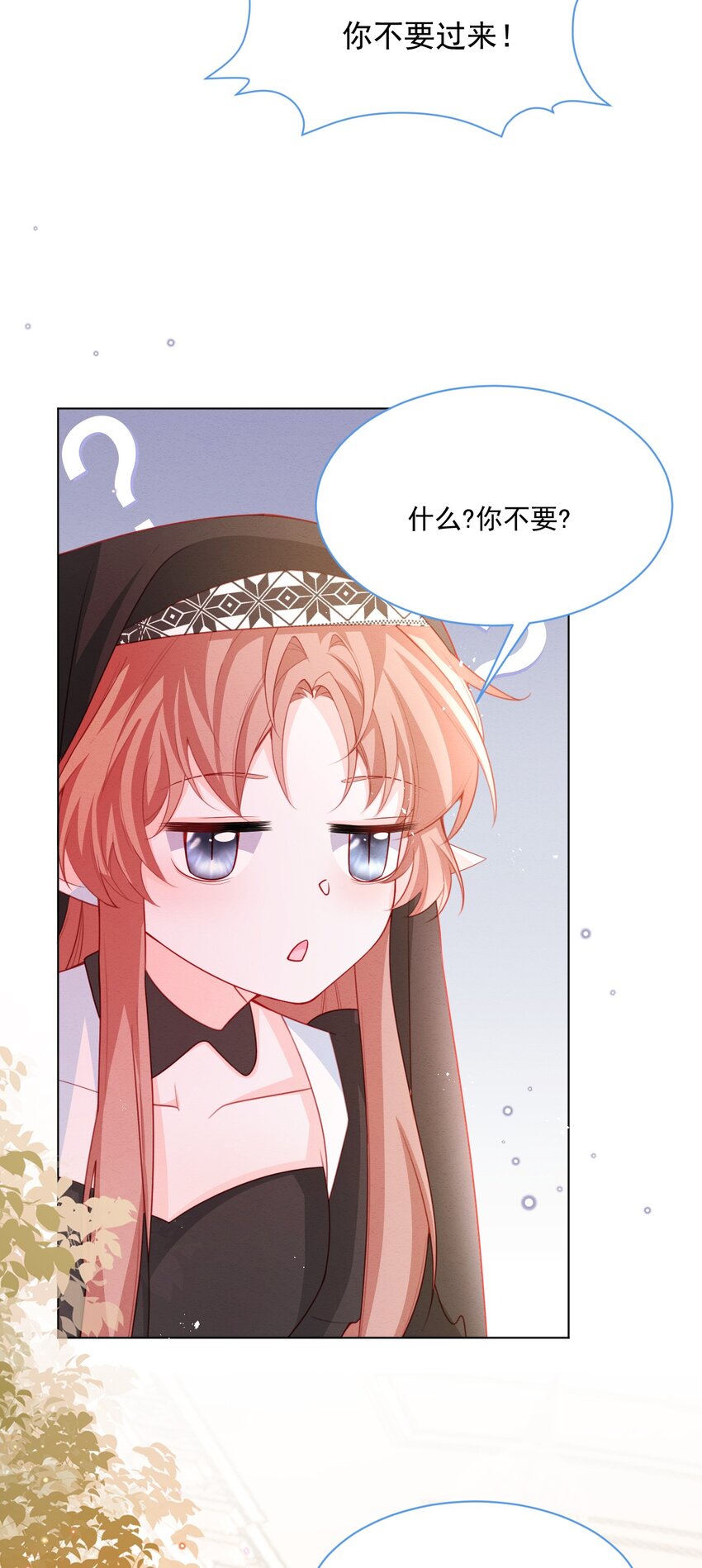第48话 也是我的愿望20