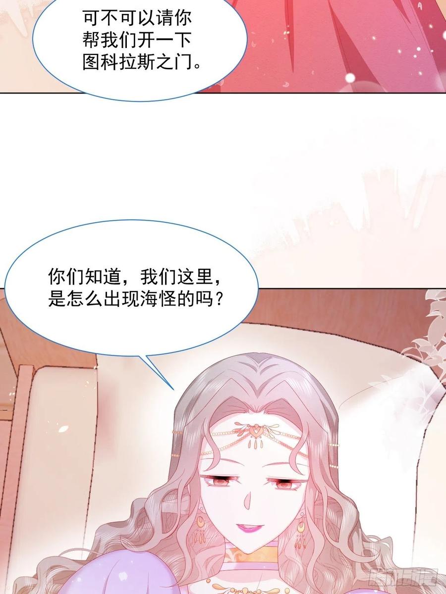 第24话 海怪之谜14