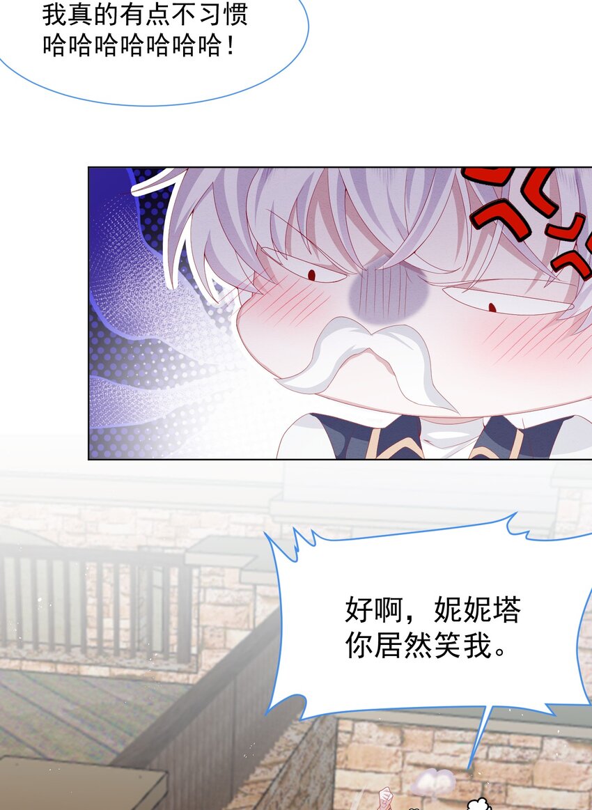 第36话 杰夫的妈妈40