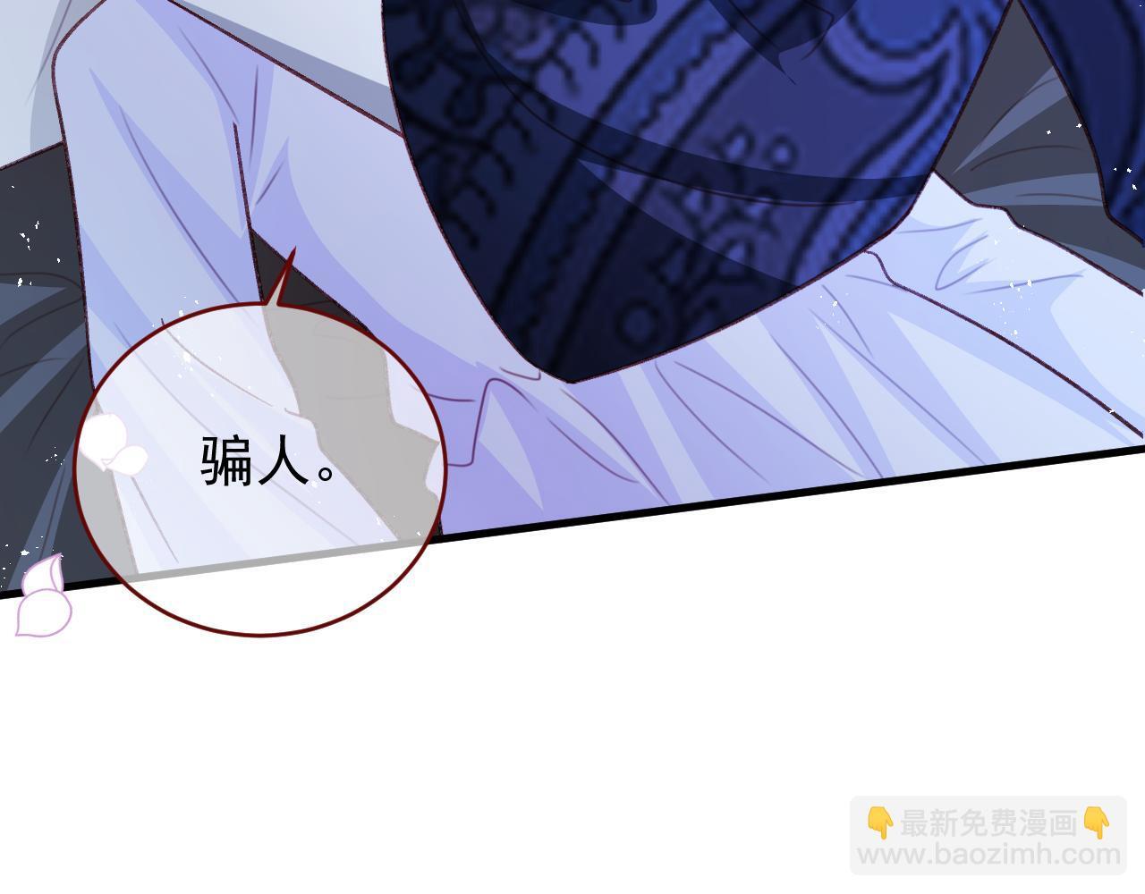 第83话 土豆不哭25