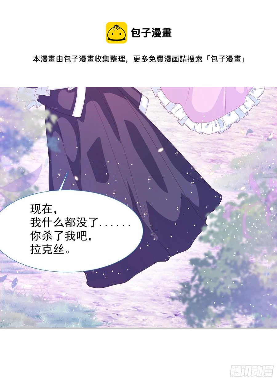 第14话 不一样的路8