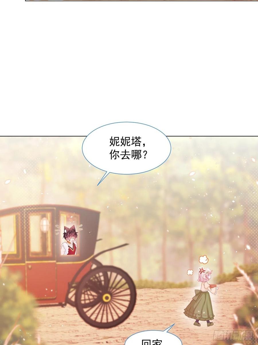 第17话 他慌了15