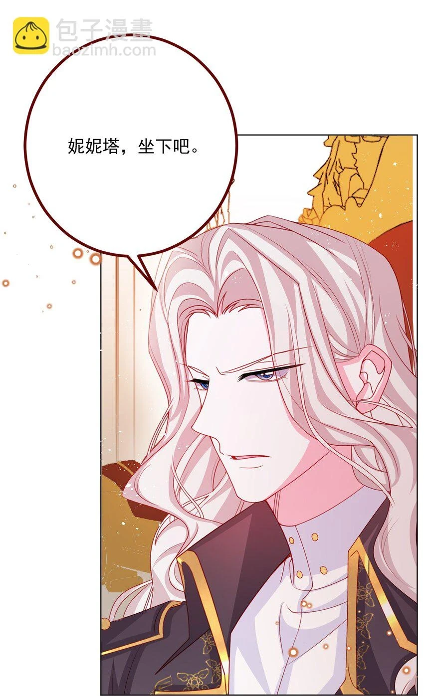 第70话 皇室的遮羞布15