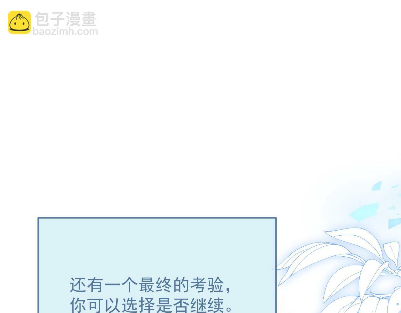 第80话 最终的考验23