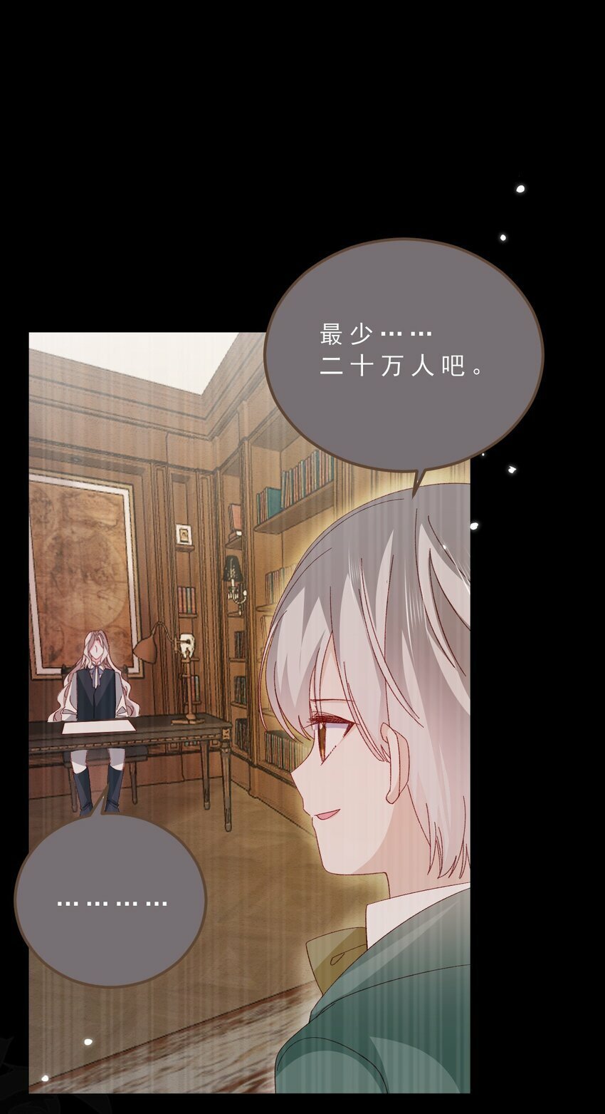 第74话 背叛誓言的男人（下）9