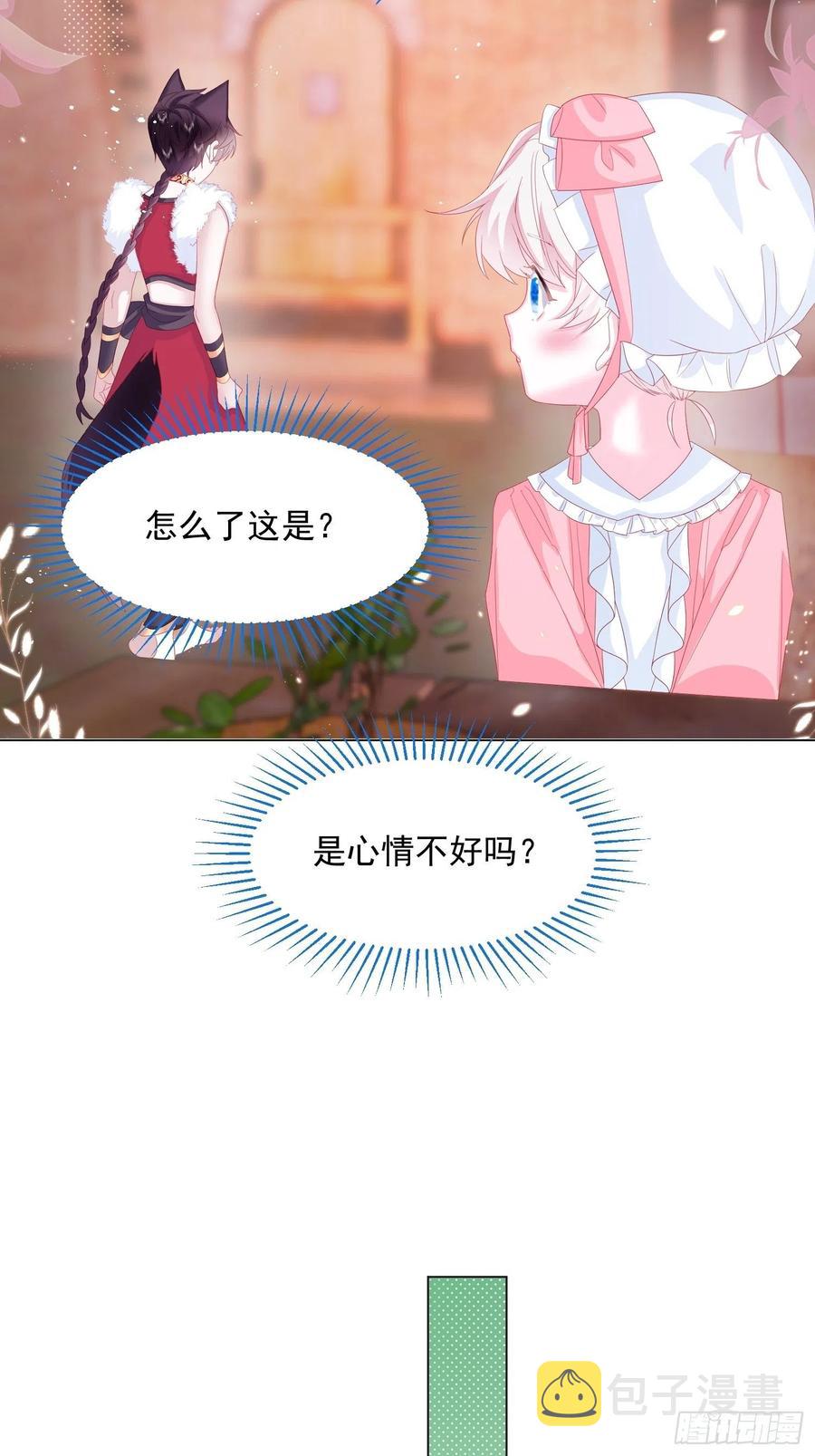 第16话 拳头又硬了15