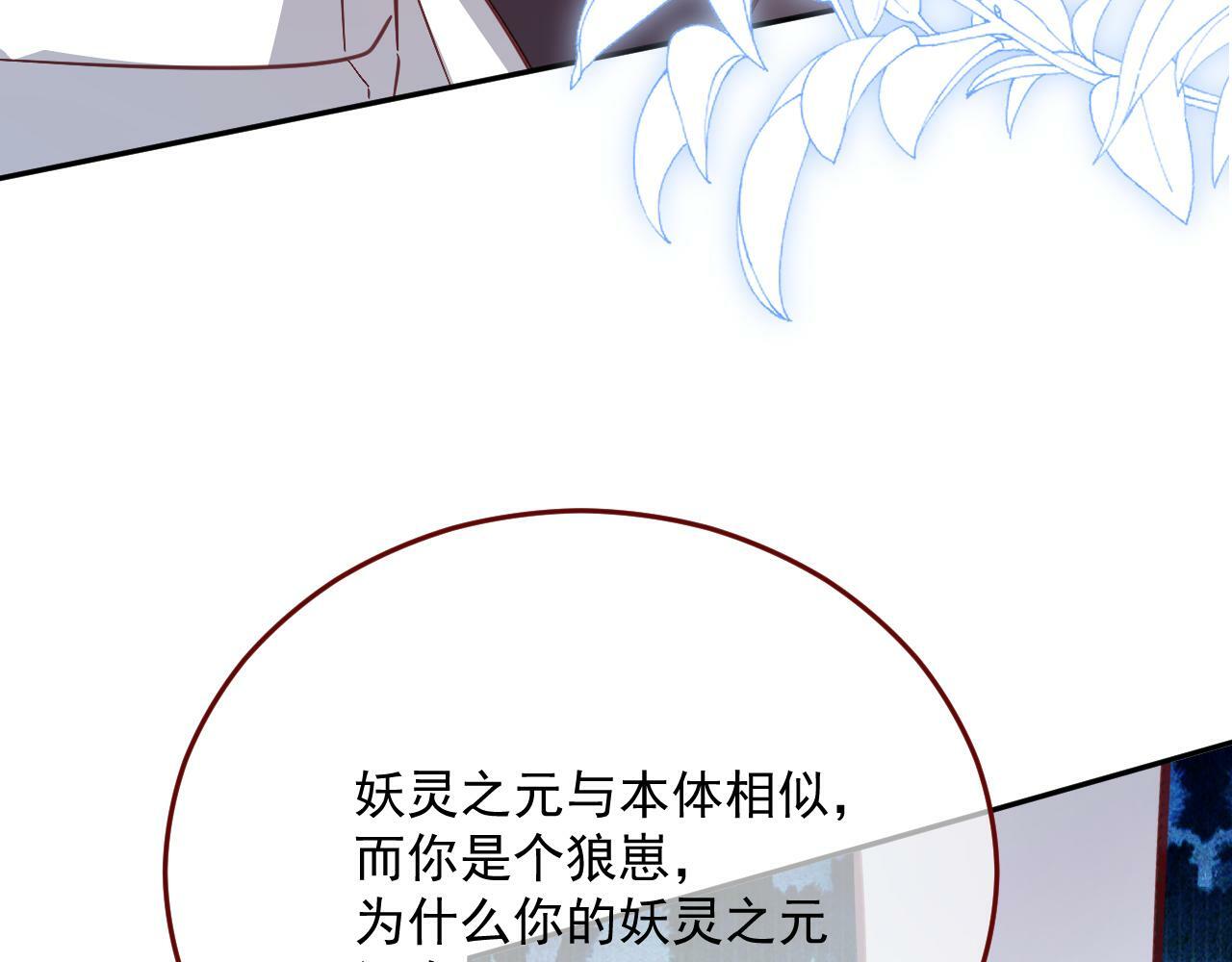 第78话 向我证明33