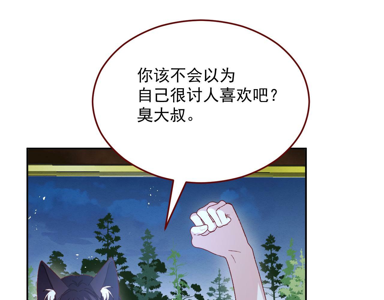 第76话 暴乱66