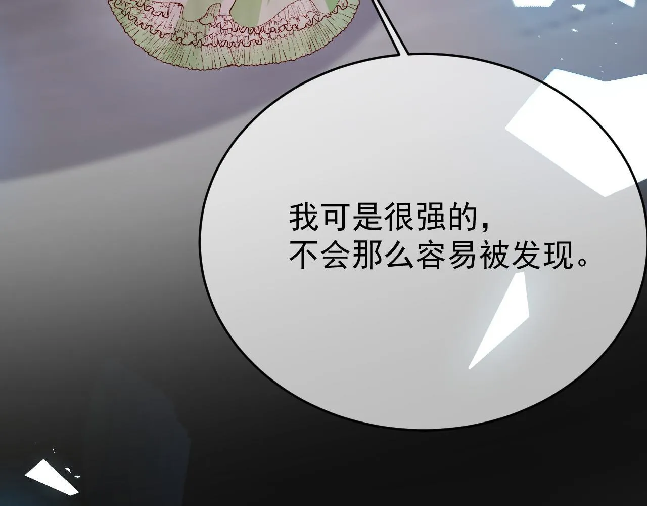 第89话 见一见真相98