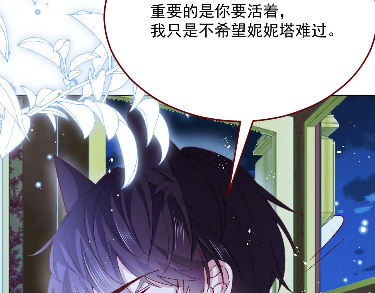 第76话 暴乱63