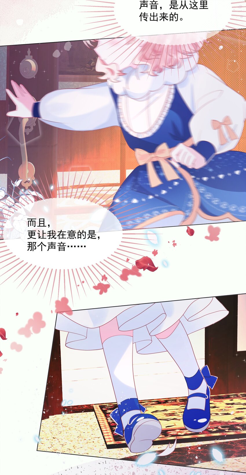 第2话 朋友的托付22