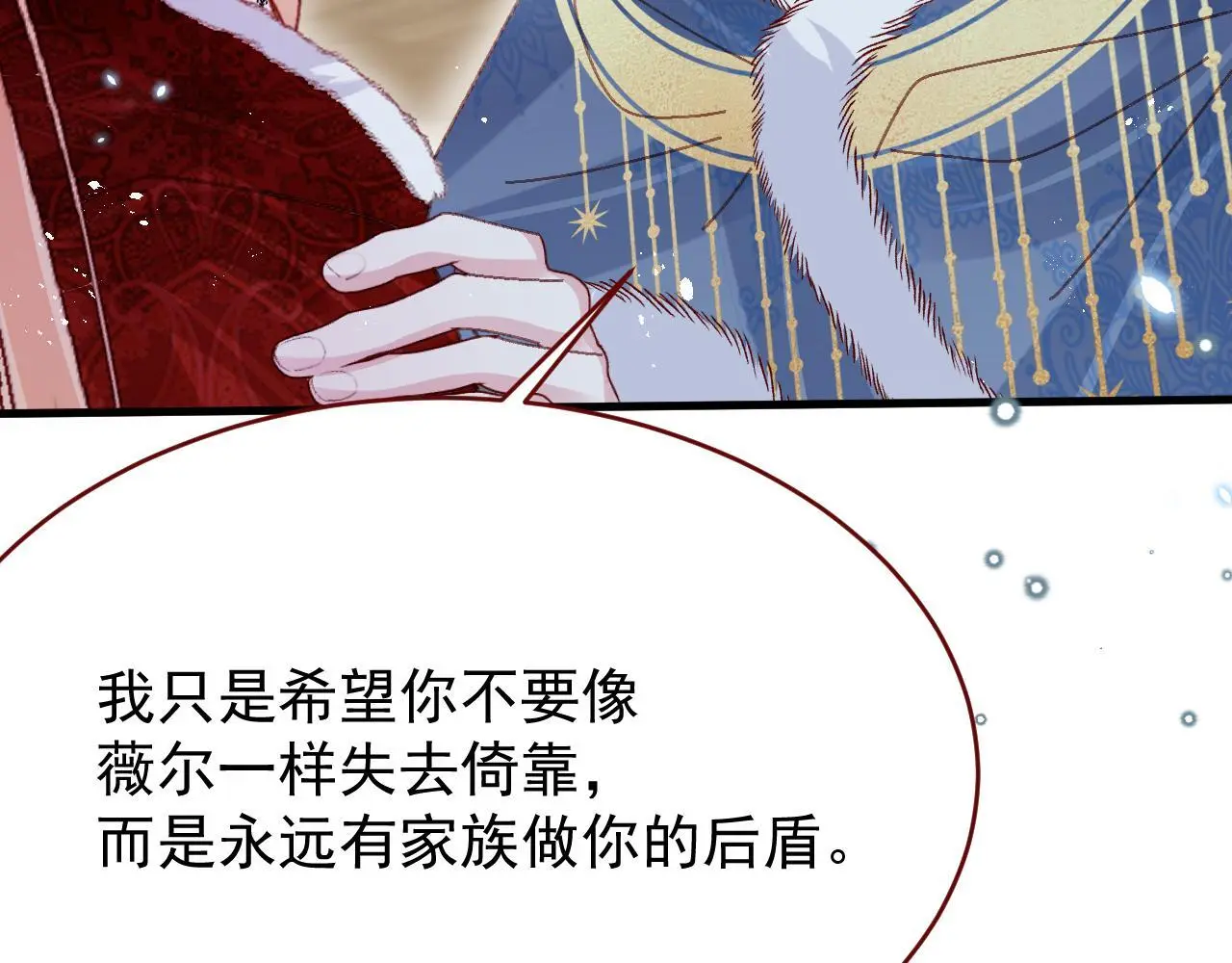 第85话 错位93