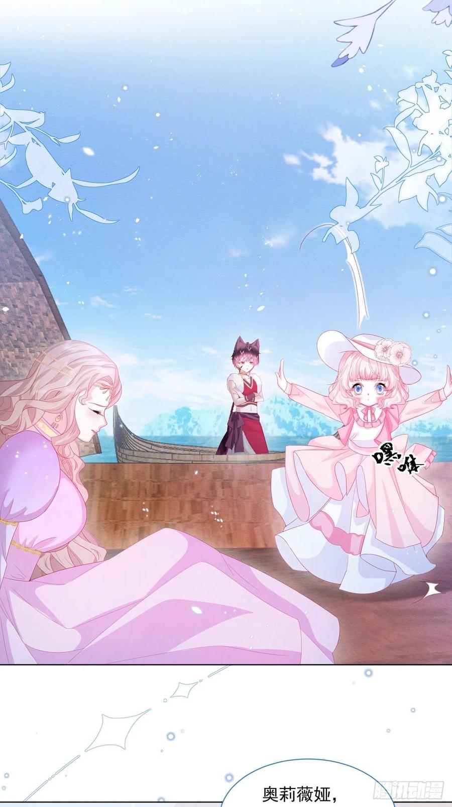 第22话  迷雾中的情人（上）31