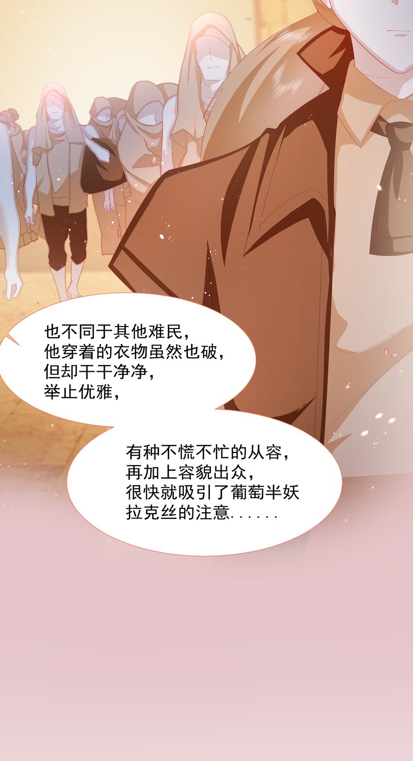 第10话 破局吧！13