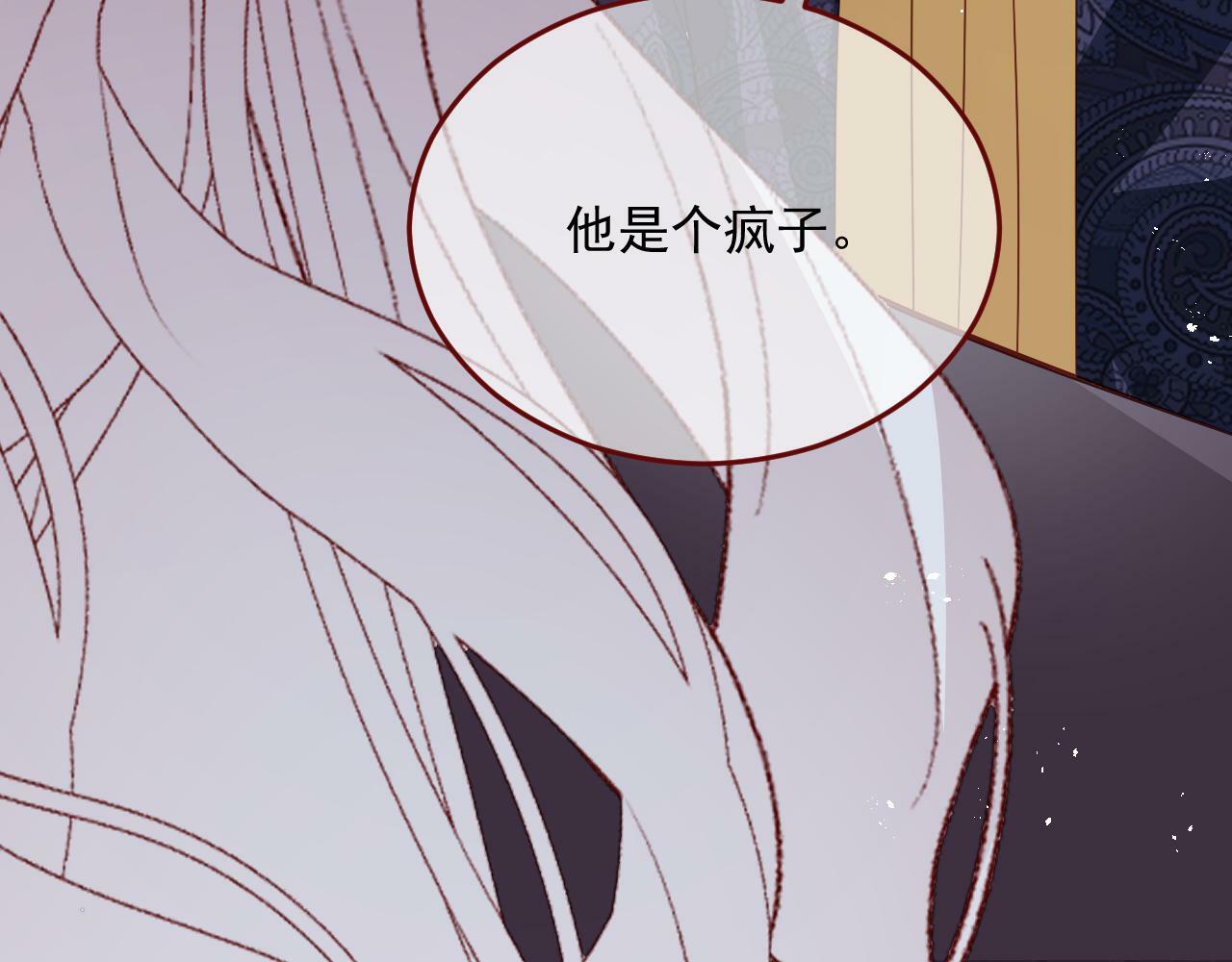 第78话 向我证明47