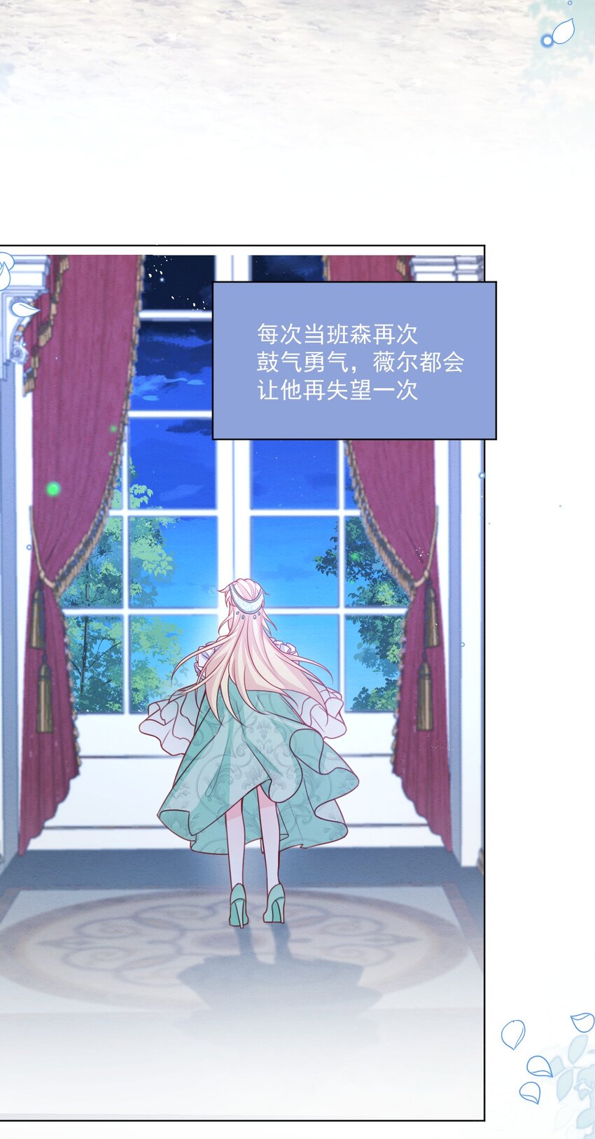 第47话 不愿提起21