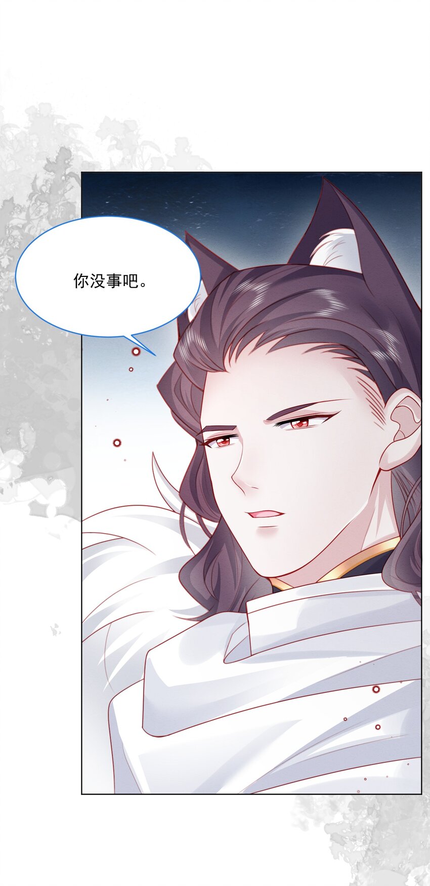 第44话 值得吗？19