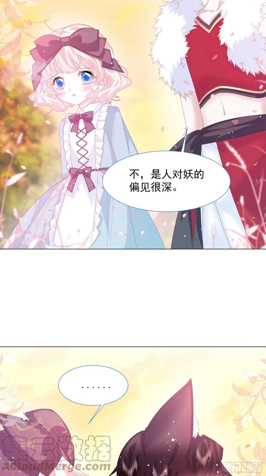 第14话 不一样的路45