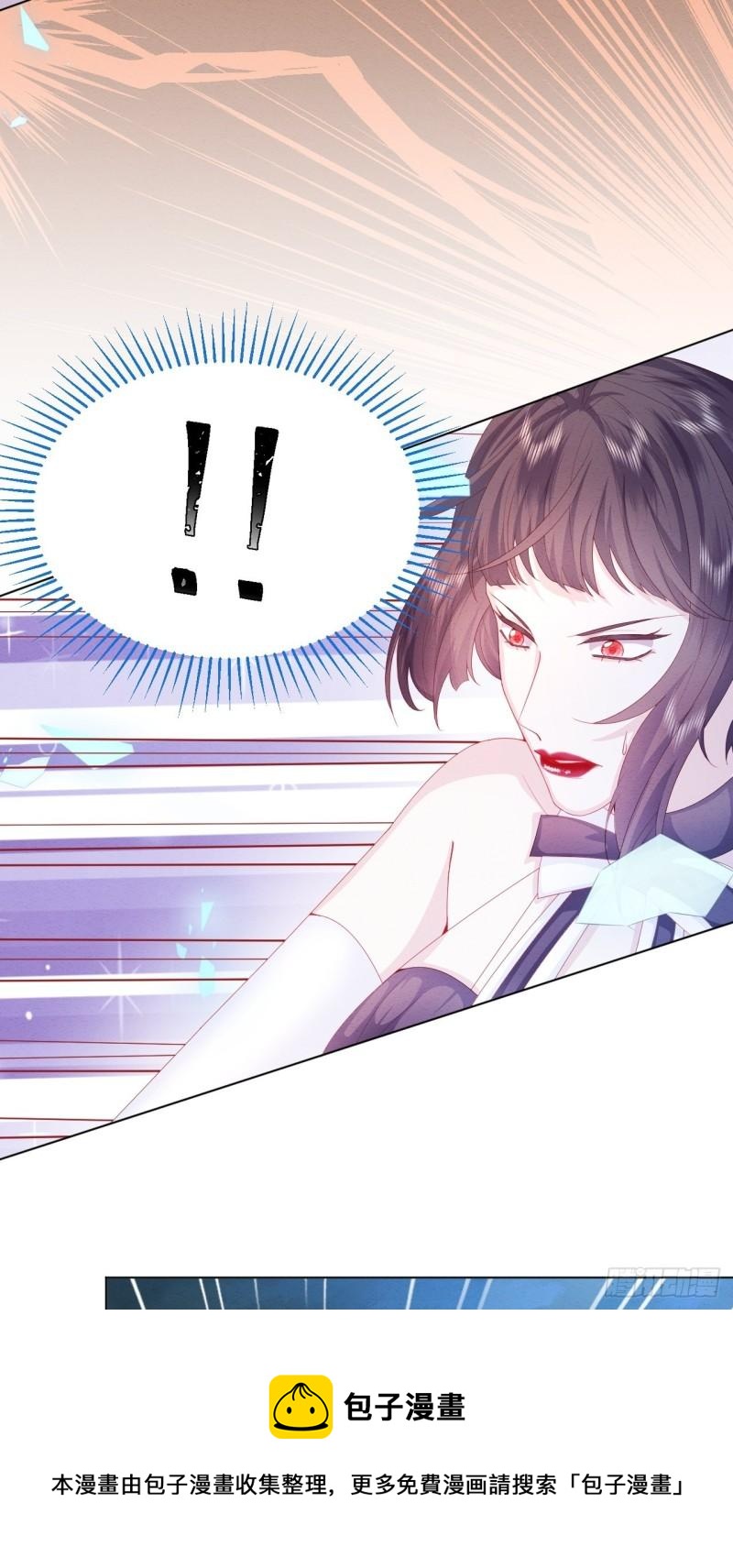 第31话 真妖的力量8