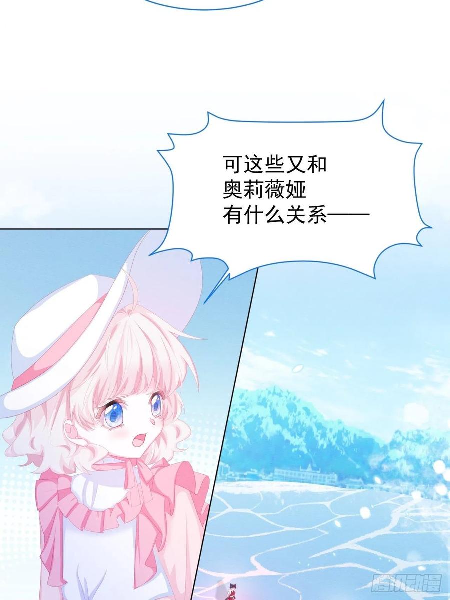 第23话 迷雾中的情人（下）19