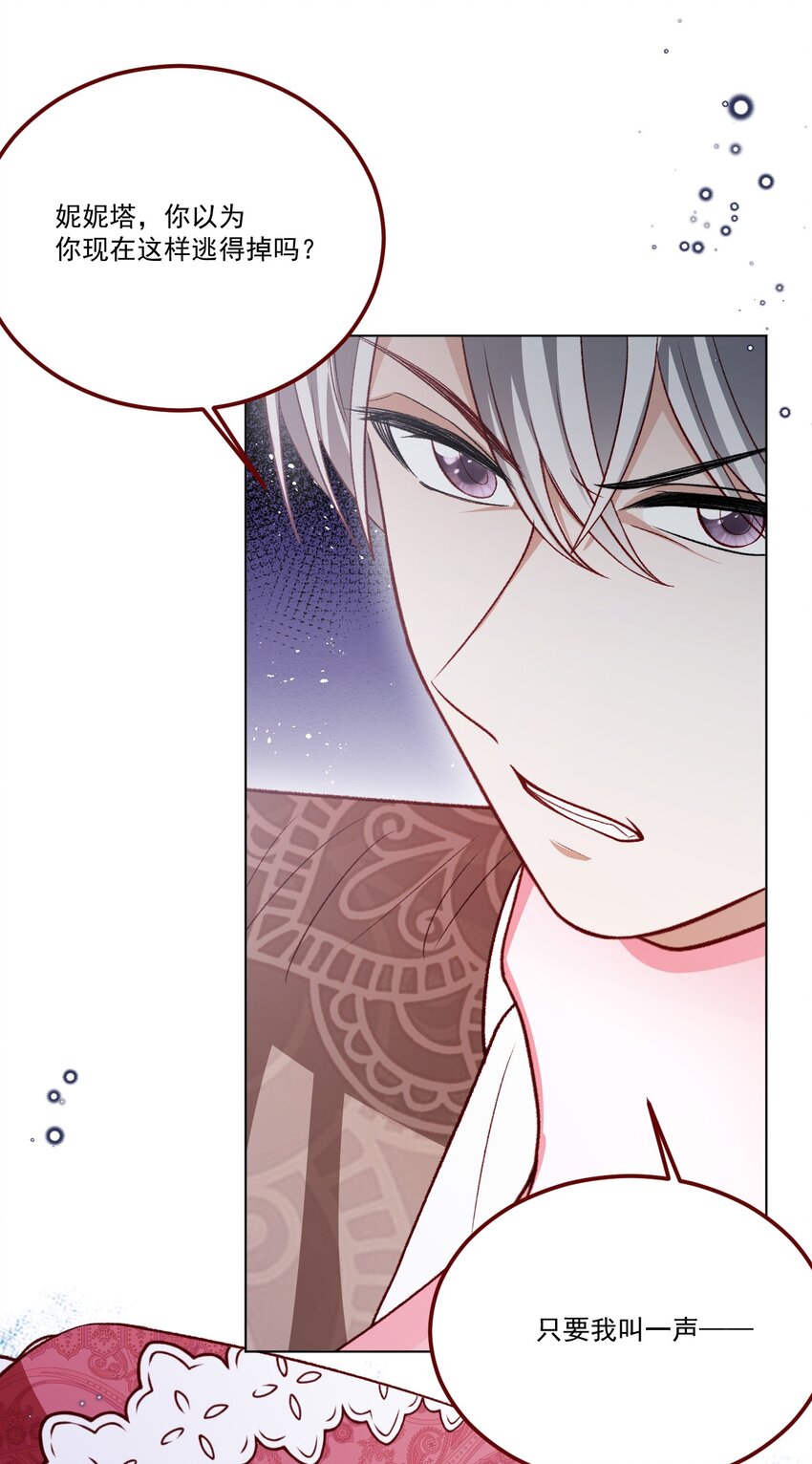 第65话 先下手为强14