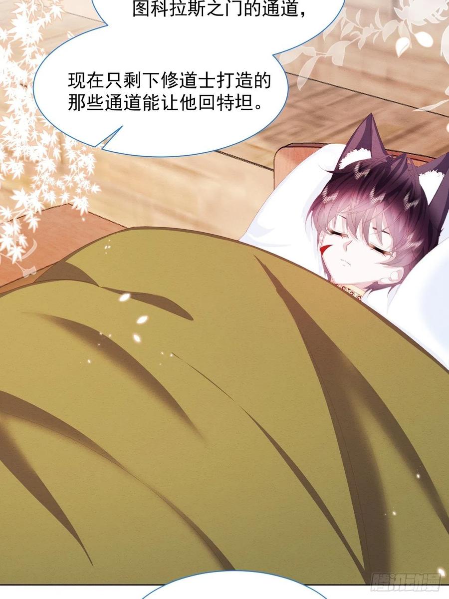 第26话 封印被解除38