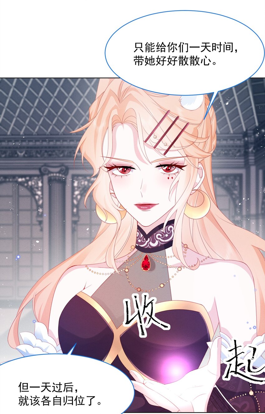 第36话 杰夫的妈妈29