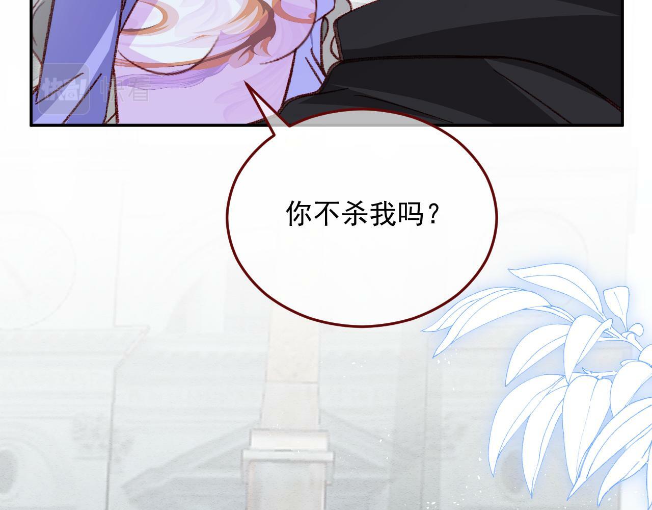 第79话 又到风车镇50