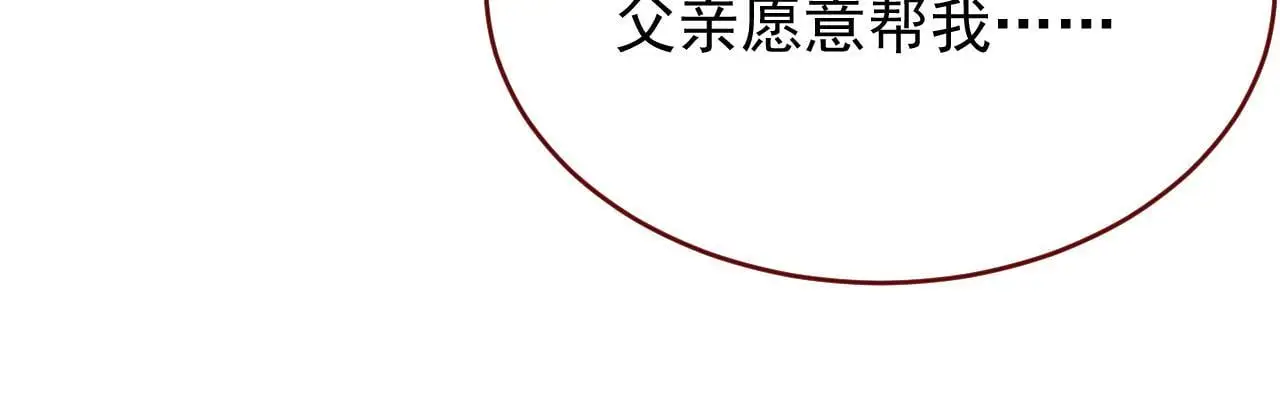 第85话 错位58