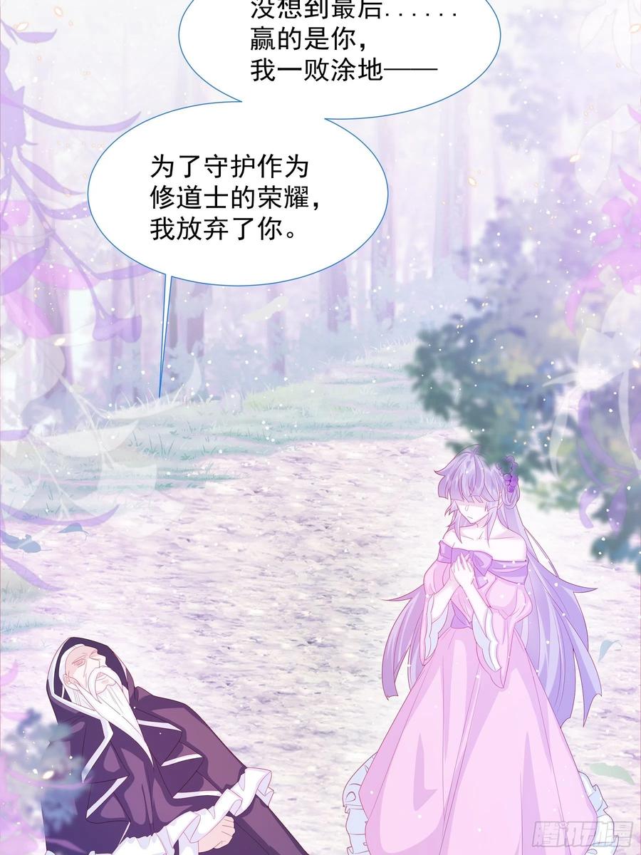 第14话 不一样的路7