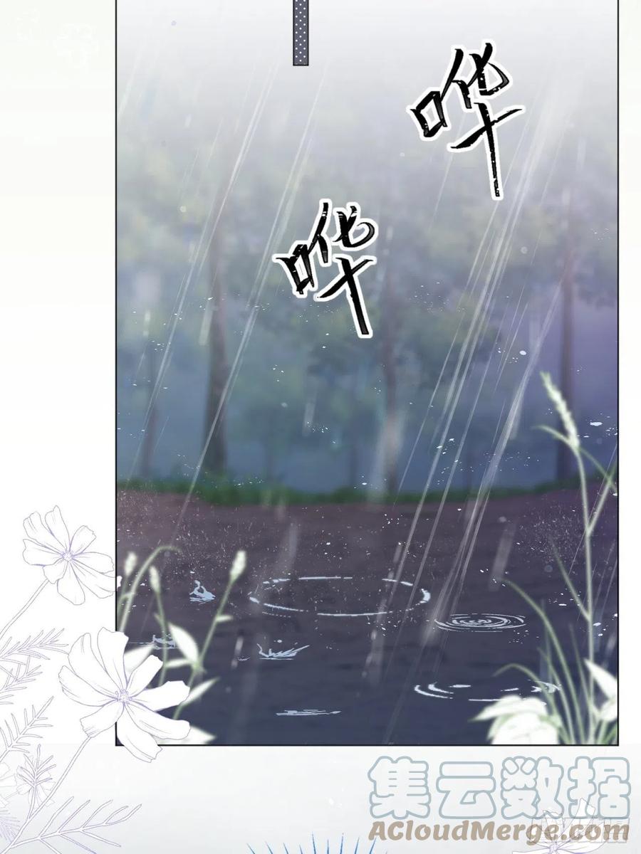 第18话 我们来讲道理18
