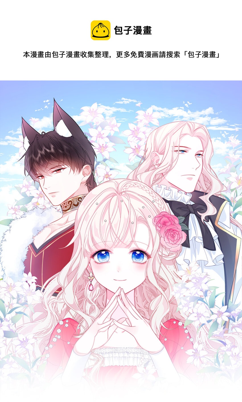 第13话 盔甲里的女人0