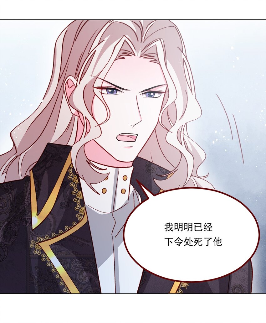 第67话 老丈人不喜欢19
