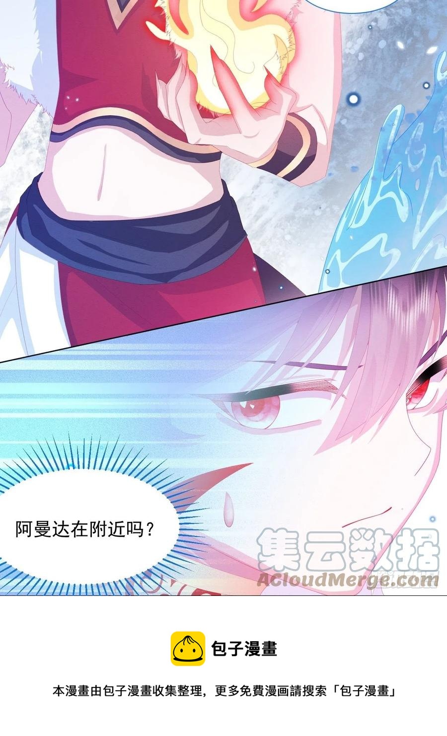 第26话 封印被解除12