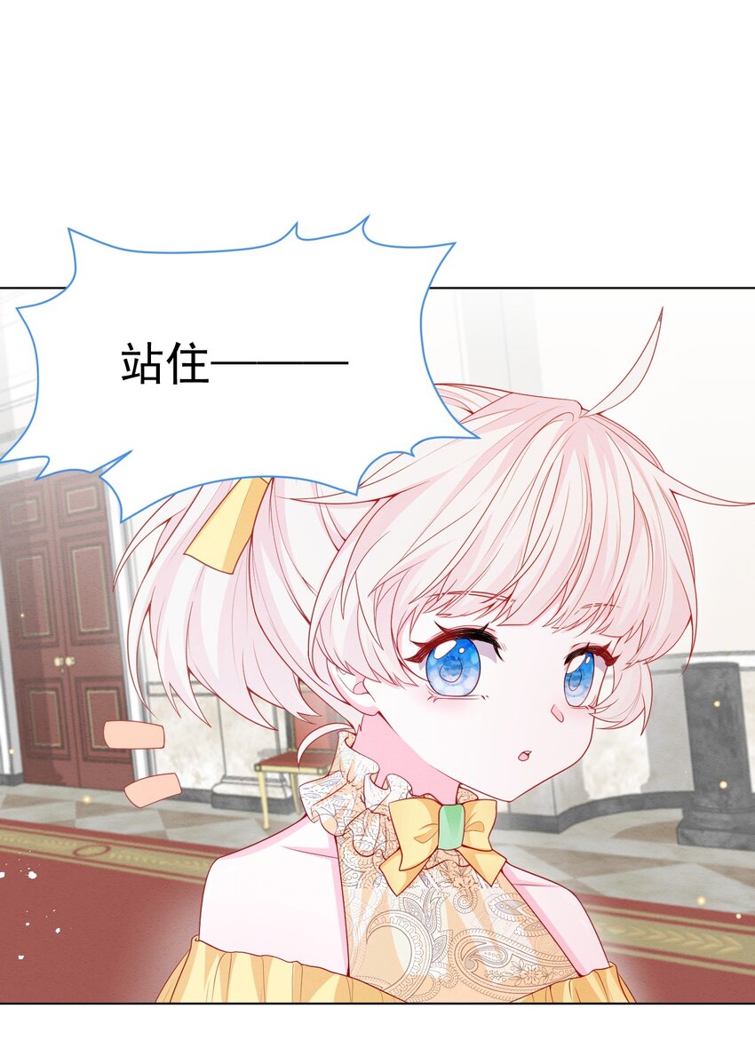 第47话 不愿提起35