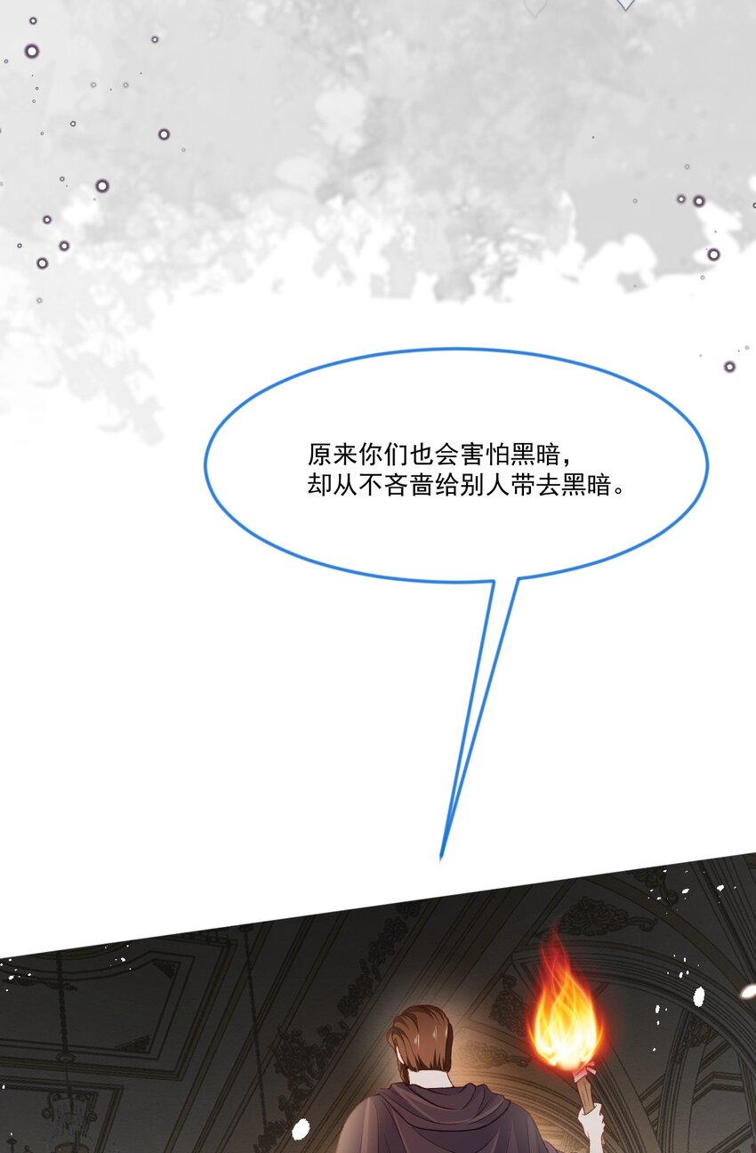 第57话 变数14