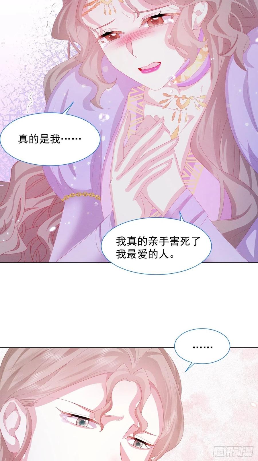 第24话 海怪之谜26