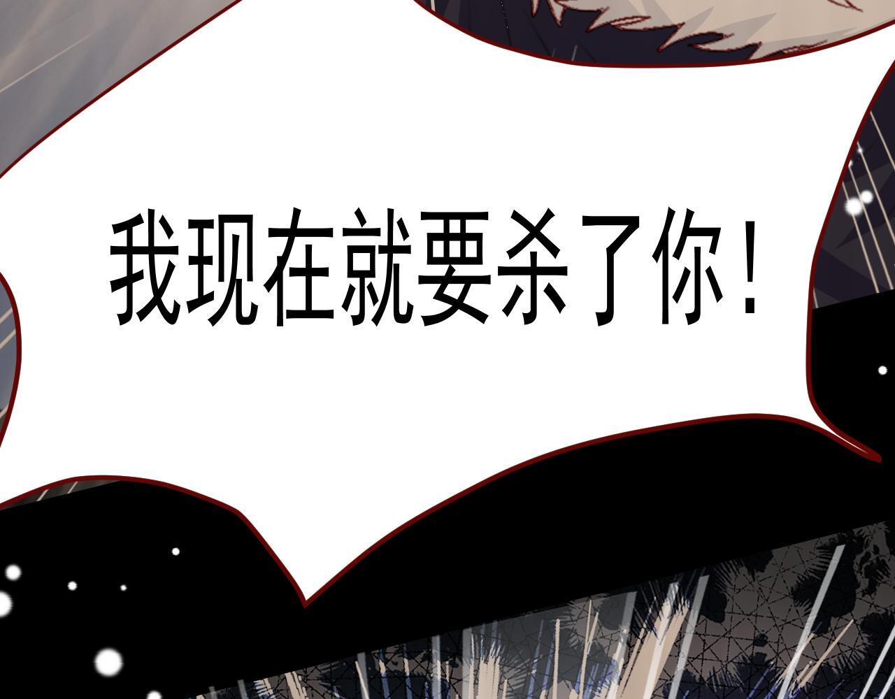 第84话 诱饵105