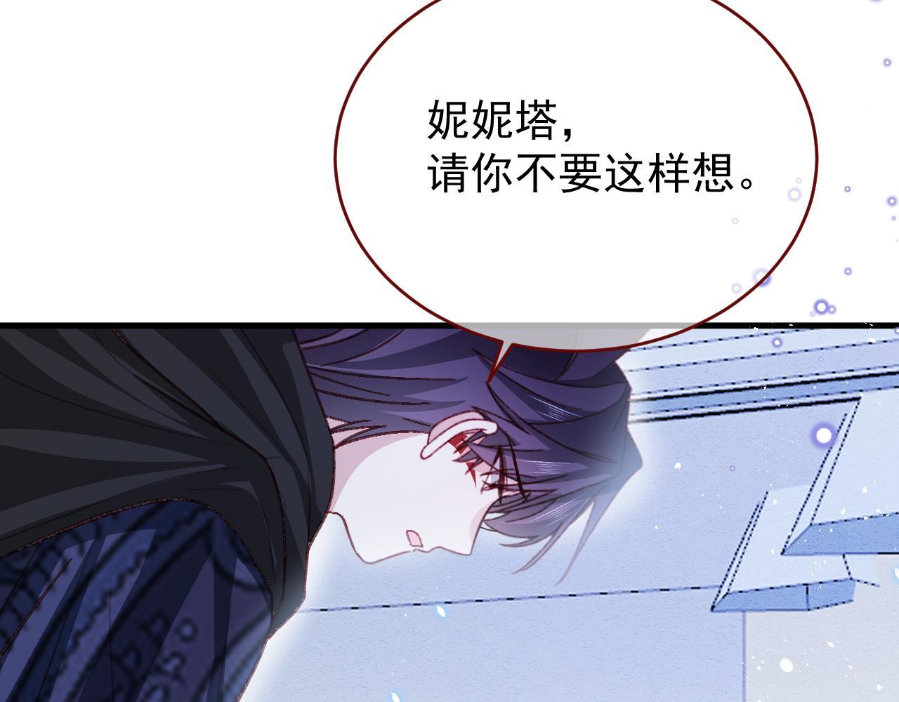 第83话 土豆不哭18