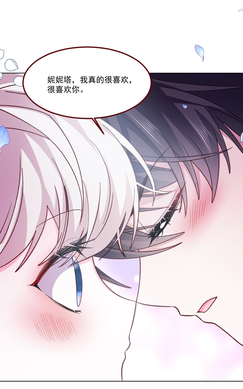 第63话 分开出发19