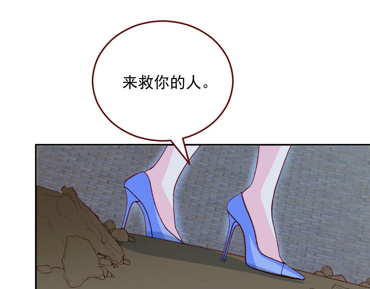 第76话 暴乱18
