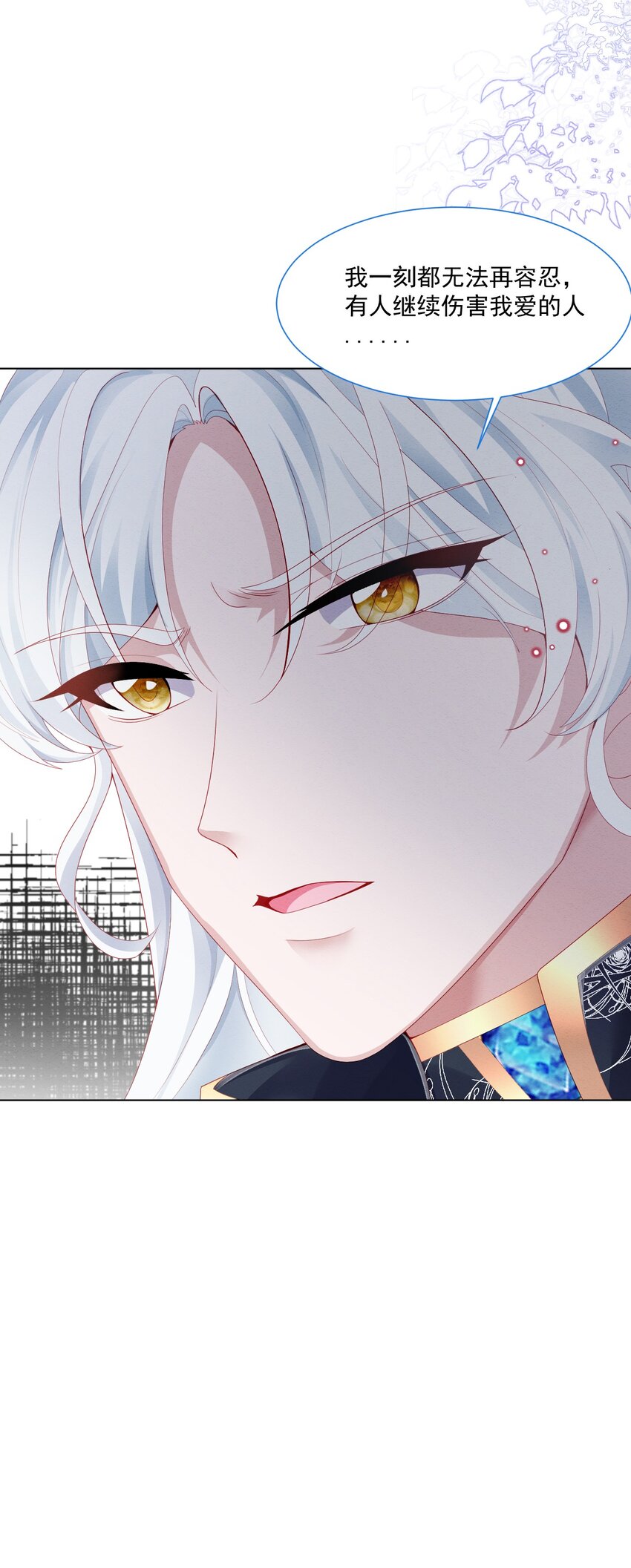 第39话 里昂susu41